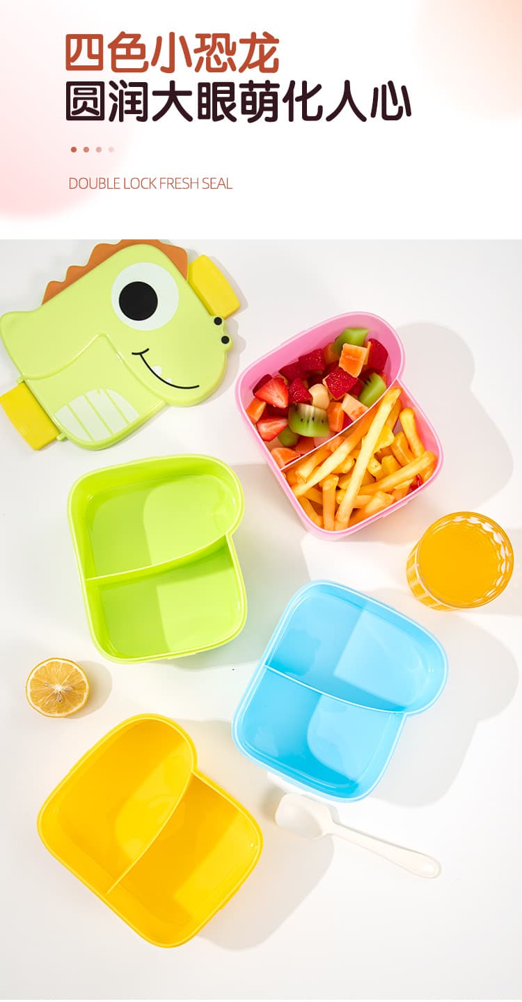 恐竜モチーフ子供用弁当箱