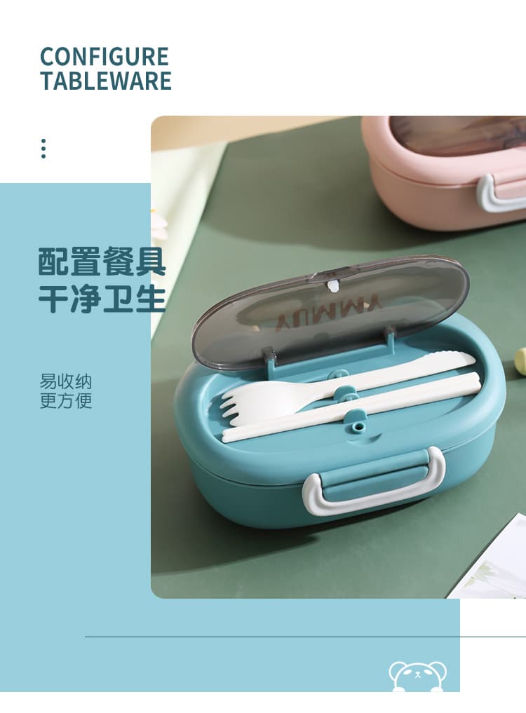 弁当箱